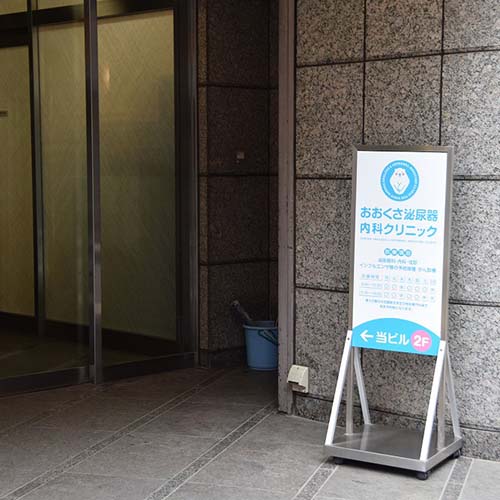 相模大野駅からのアクセス